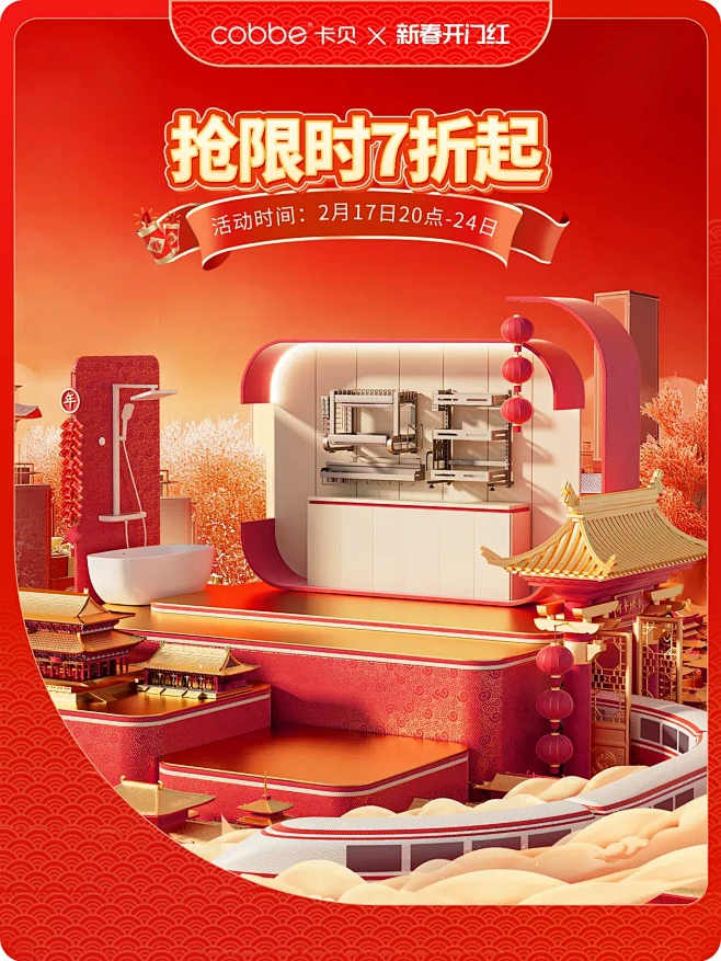 cobbe卡贝旗舰店