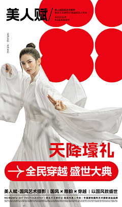 别抢我河蟹采集到王楚楚的原创画板