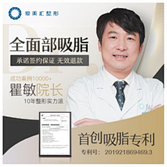 Gray哦采集到医美海报