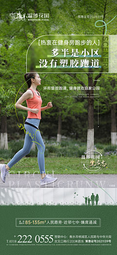 陈家筱妹采集到园林