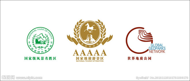 5a景区标志