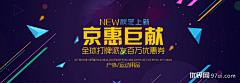 mczl采集到banner