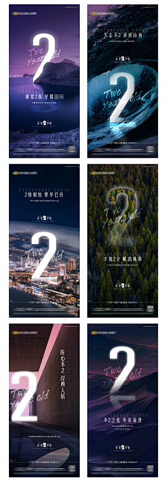 Q设计柿吖采集到倒计时-带数字海报