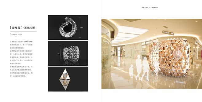 portfolio web-17
