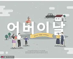 家庭欢聚 看望老人 温情家人 简约新年插图插画设计AI ti209a9409 人物插画 现代生活