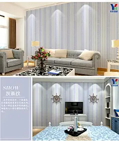 PVC防水装饰即时贴纸电视背景温馨墙贴 客厅卧室加厚墙纸自粘壁纸-淘宝网