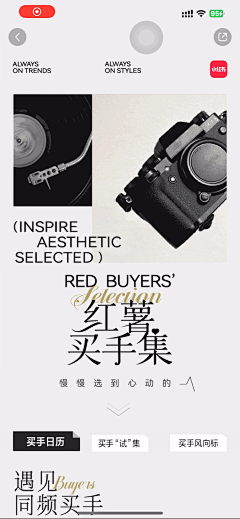 就是设计的命采集到随心
