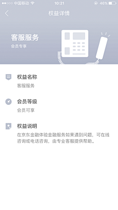 山有木兮muyouzhi采集到UI