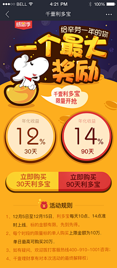 不喜欢穿背带裤的小黄人采集到h5
