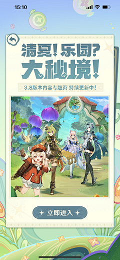 白色｀黑暗采集到商店图