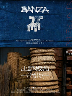 抱腩腩大腿采集到品牌设计