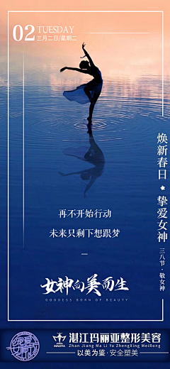 追赶理想旅途上采集到2021湛江玛丽亚