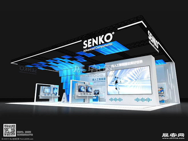 SENKO扇港公司