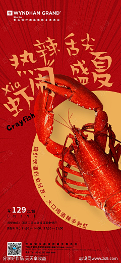789+789+采集到下载