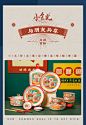 小食光复古港风网红餐具碗碟套装家用一人食碗筷组合精致碗盘一套-tmall.com天猫