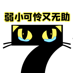 七猫设计采集到七猫-原创表情包
