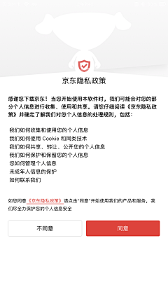 Suli酥梨_采集到app/小程序表单/列表