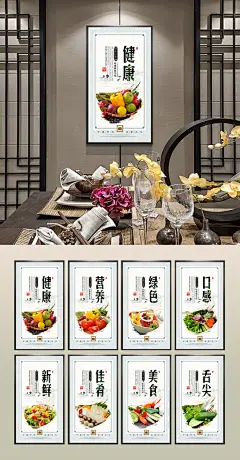 果蔬店营养介绍挂画图片设计 果蔬店文化宣传展板设计 果蔬店海报 果蔬店文化挂图 果蔬店促销海报 果蔬店广告设计 天猫果蔬店 果蔬店图片素材 果蔬店海报 果蔬店展板 果蔬店文化挂画 果蔬店绿色食品营养价值图片 果蔬店广告