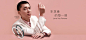 优雅高级！18张黄金饰品banner带你欣赏锻造之美