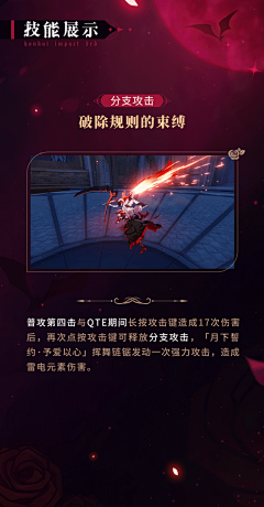 to111vfx采集到刀光_物攻