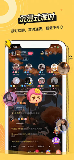 Yvlyi5v6采集到市场图