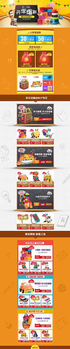 黑夜天使采集到黑夜天使的原创画板