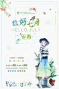 字体 中文字体 英文字体 字体设计 ps字体 字体素材 广告字体 英文字体 艺术字体 书法字体 毛笔字体 设计字体 可爱字体 卡通字体 字体特效 英语字体 海报字体 婚纱字体 美工字体 描述 主图 详情 宝贝描述 直通车 推广 品牌 商标 logo ps ai c4d C4D 三维 3D 模型 描述 主图 详情