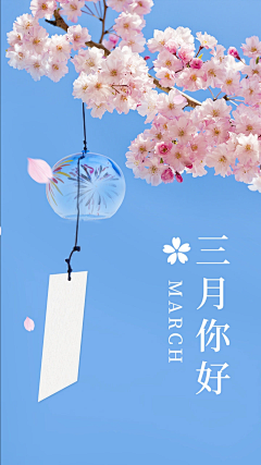 再摸一会儿鱼采集到动效