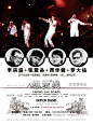 演唱会1