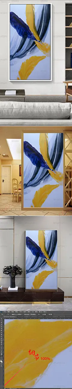 水彩抽象喷溅艺术玄关背景墙