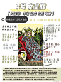 微博 – 随时随地发现新鲜事