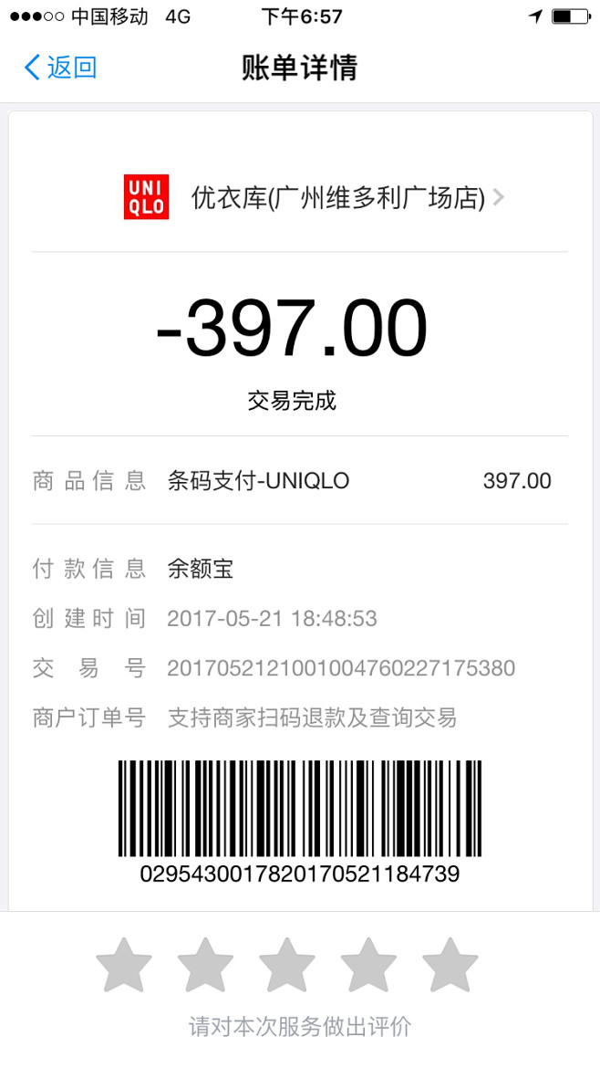 来自相册