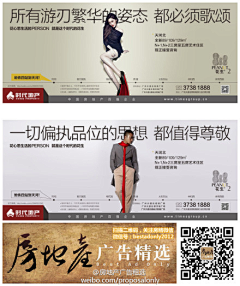 即或不然采集到广告牌