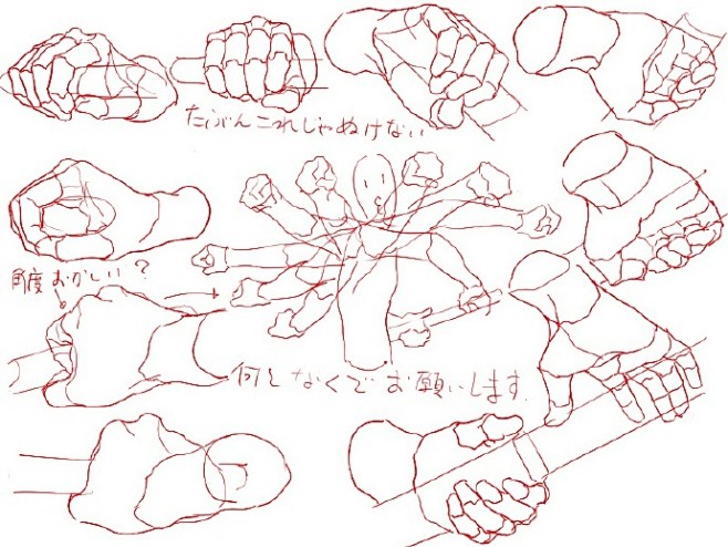 sai资源库动漫人物手握刀姿势手的画法自己收藏转需画师0033pid5931