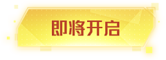 小超i设计采集到边框按钮