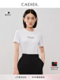 卡迪黛尔2024年夏季新款时尚简约通勤100棉圆领纯色针织T恤女-tmall.com天猫