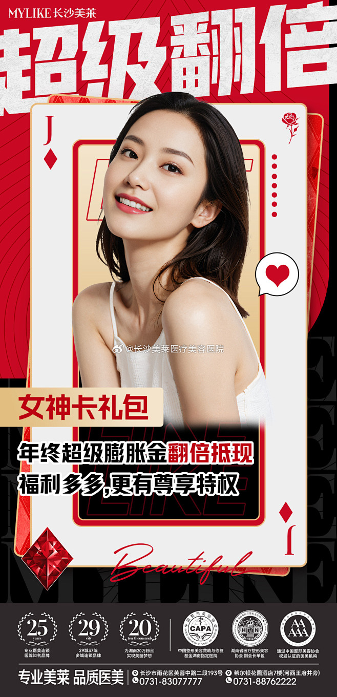 eb213069gy1hjt86ljai...