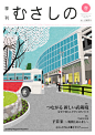 季刊むさしの 2016年春号 表紙イラストレーション<br/>Cover illustration for Musashino, a quarterly magazine by Musashino city, spring 2016 issue.