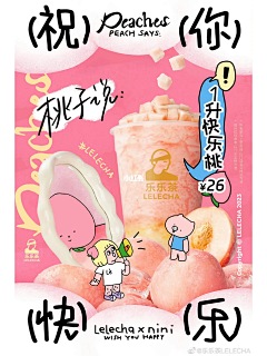 伊吉尔斯采集到创意