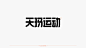 01ab455ff6d85c11013fdcc75347e0.jpg@1280w_1l_2o_100sh