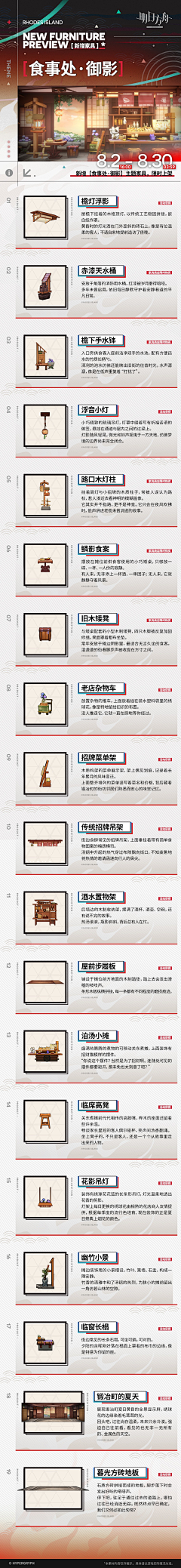 黑眼圈患者丶采集到A-游戏活动长图