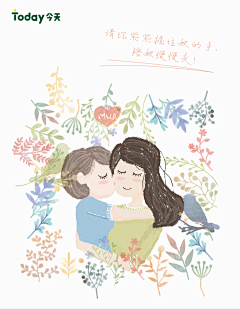 redlstone采集到母亲节