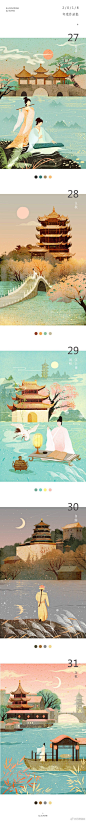 [米奇比心]/2018 苏寒插画-年度总结/ [米奇比心]
低迷坎坷的一年总算过去，2019 依然佛系画画，一切随缘。#从美到美好# @插画精选 ​​​​