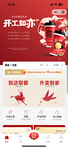 用户gONwYChv采集到UI 设计