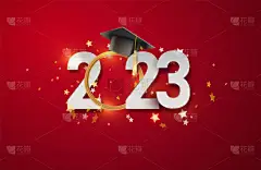 祝贺毕业生高瞻远瞩.2023级。用于博客、贺卡或派对邀请函的大学或高中毕业设计模板。矢量说明