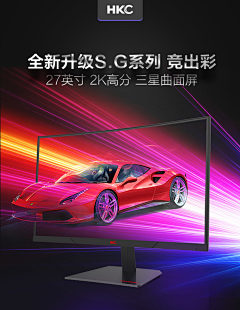 哈哒哒哒采集到显示器详情
