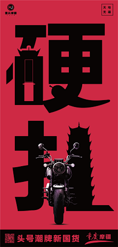 嘚啵嘚少采集到成都