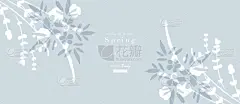 植物学,春天,式样,请柬,贺卡,结婚请柬,浪漫,复古风格,枝繁叶茂,模板