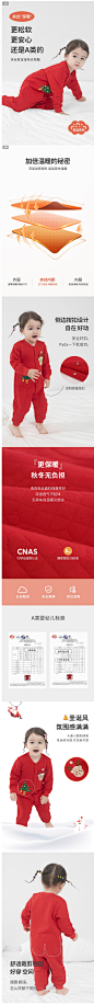 齐齐熊宝宝夹棉连体衣新生儿睡衣拜年服满月婴儿圣诞哈衣冬装衣服-tmall.com天猫