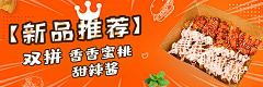 为浩阳采集到美团